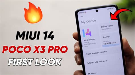 Новые функции MIUI 14 для Poco X3 Pro