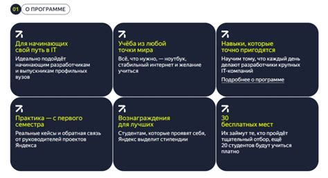 Новые функциональности для разработчиков и их преимущества