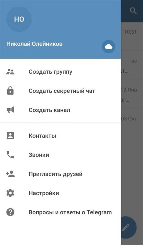 Новый способ сменить язык в Telegram моментально