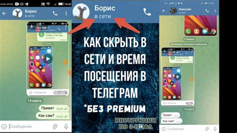 Новый способ удалить Был в сети недавно в VKontakte