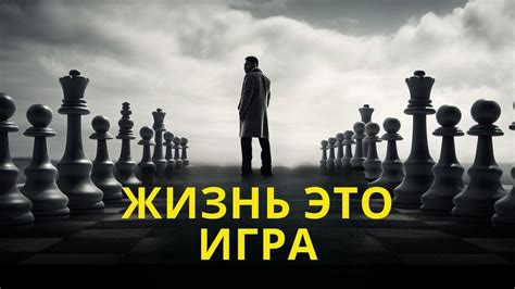 Нокаутирование противника: секреты победы в игре