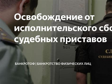 Нормы судебного рассмотрения задержки ГБР