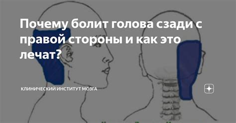 Носитель для ребенка: решение проблемы плоскости головы сзади