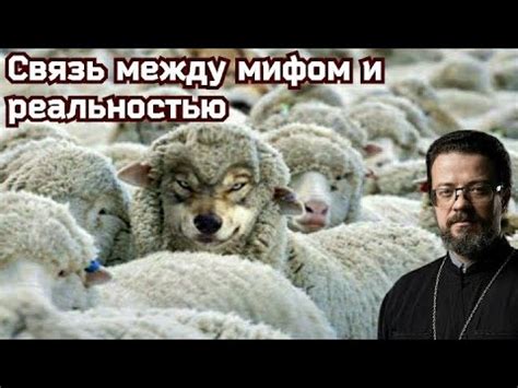 Нос - настоящая граница между мифом и реальностью