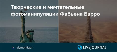 Ночь: Люди творческие и мечтательные