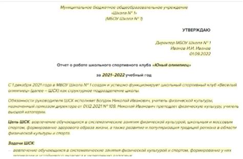 Нужна лицензия для работы спортивного клуба: основная информация о лицензировании