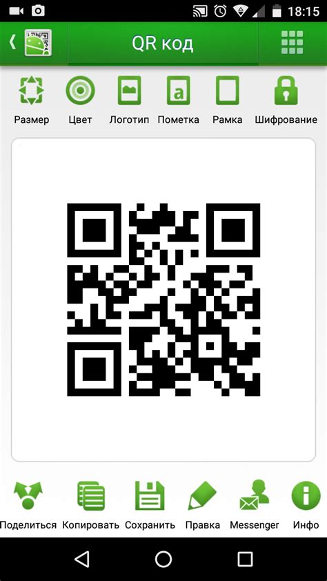 Нужна ли специальная программа для создания QR-кода?