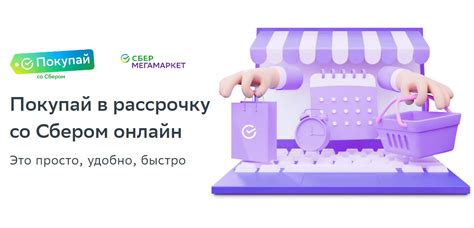 Нужна рассрочка без официальной работы?