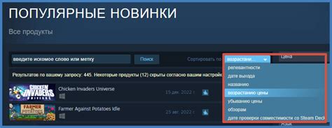 Нужно ли пользоваться VPN при смене региона аккаунта Steam