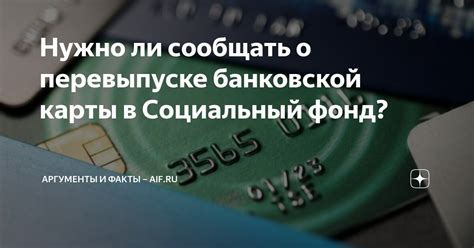 Нужно ли сообщать об уведомлении о удалении из ВКонтакте