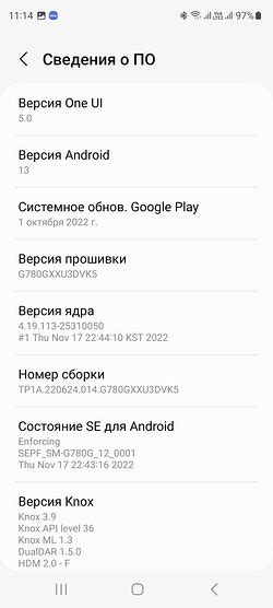 Нужно обновить Android-версию