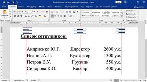 Нюансы использования выравнивания