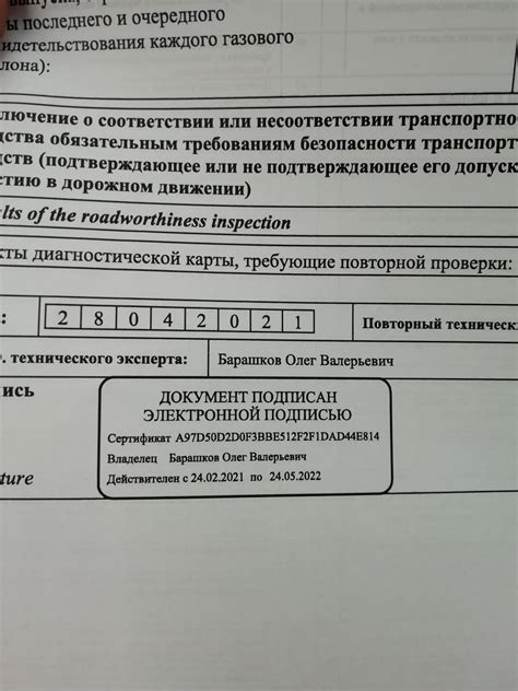 Нюансы и оптимальные варианты прохождения техосмотра питбайка