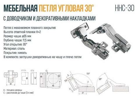 Нюансы при изготовлении петли