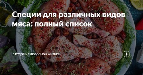 Нюансы проверки мяса различных видов в духовке