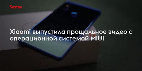 Нюансы работы с операционной системой MIUI на смартфоне Xiaomi