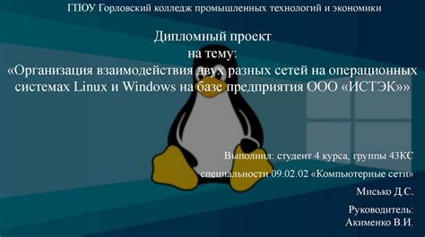 Нюансы установки Alt сервера на разных операционных системах