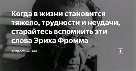 Обвинения и процесс: когда мудрость становится преступлением