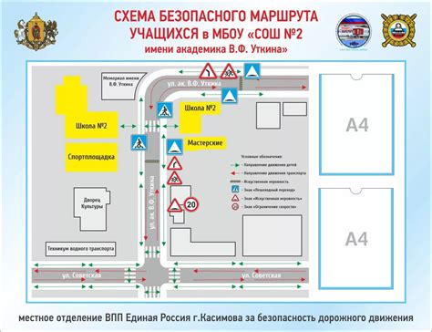 Обеспечение безопасного пути проезда школьников через закрытые населенные пункты