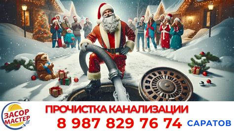 Обеспечение комфорта и безопасности