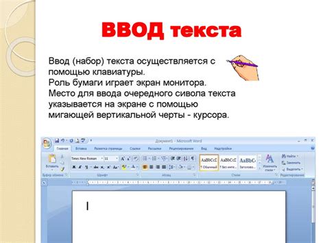 Обеспечение структурности и организованности текста