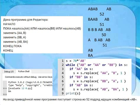 Обзор алгоритмов исполнителя арифмометр