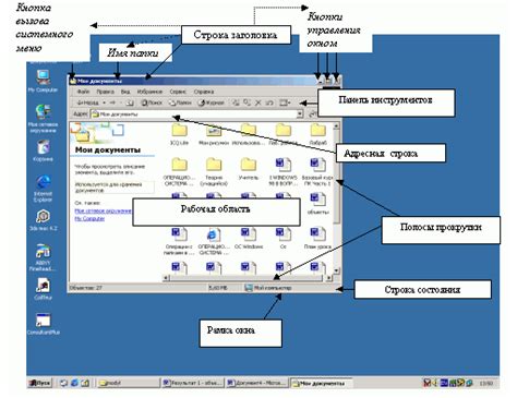 Обзор интерфейса программы: основные элементы и их функции