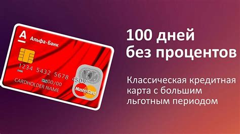 Обзор кредитной карты ВТБ 200 дней