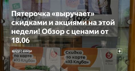 Обзор магазинов с выгодными акциями и скидками на зарядные наушники