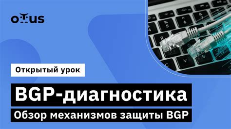 Обзор механизмов обнаружения