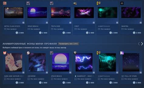 Обзор новых фонов для профиля в Steam 2022