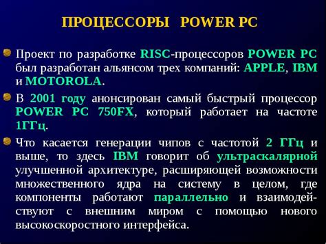 Обзор основных моделей процессоров, используемых на Samsung S20 FE