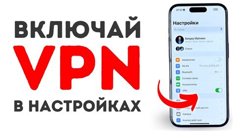 Обзор основных настроек iPhone