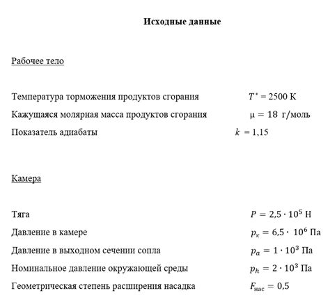 Обзор основных параметров и особенностей двигателя звезда