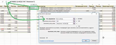 Обзор проблемы удаления дат в Excel