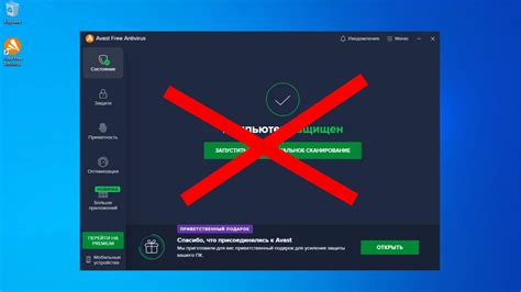 Обзор программы Avast и ее функциональные возможности