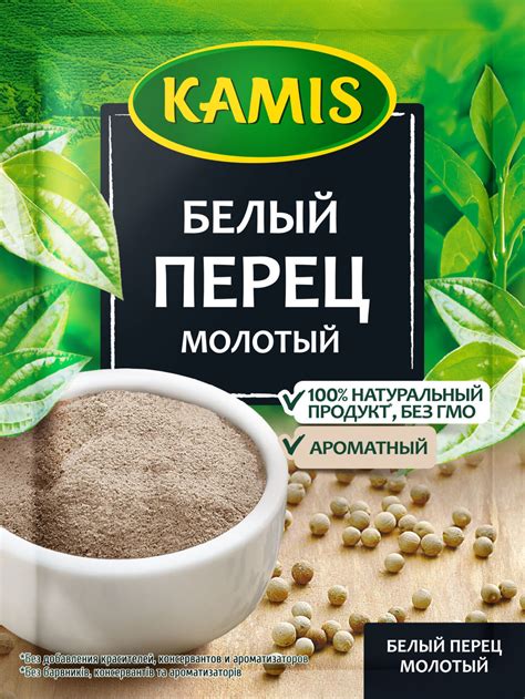 Обзор продукта: перец Kamis