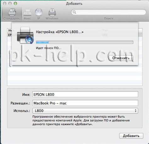 Обзор процесса установки принтера на MacBook