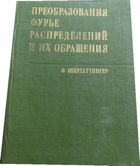 Обзор распределений и их свойств в Excel