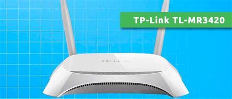 Обзор роутера TP-Link: важная информация перед очисткой истории