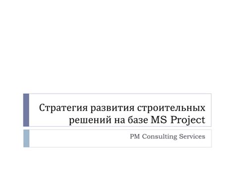 Обзор современных решений по управлению уведомлениями