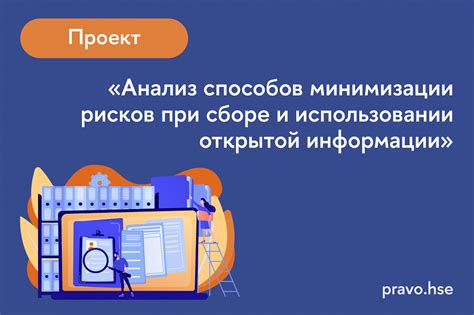 Обзор способов минимизации долга