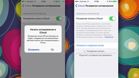 Обзор функционала облачного хранилища iCloud на iPhone 11