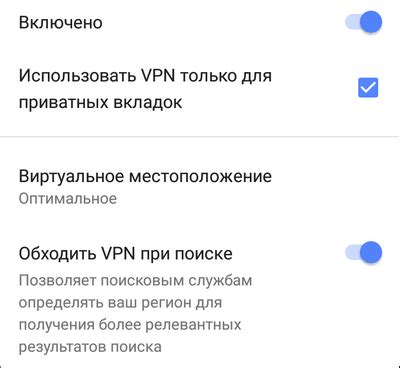 Обзор VPN и его роль в безопасности