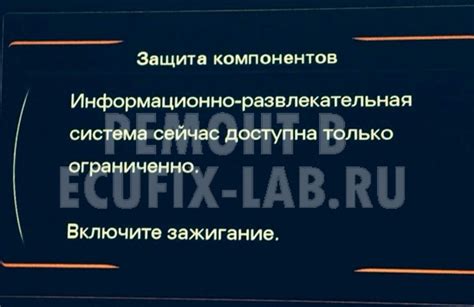 Области применения защиты компонентов