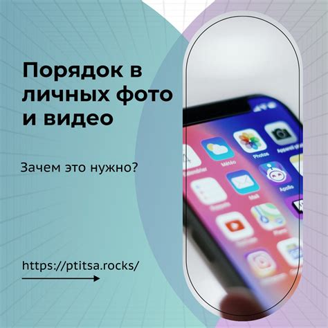 Облегчение поиска