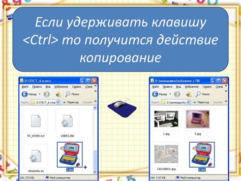 Обмен данными и работа в группе