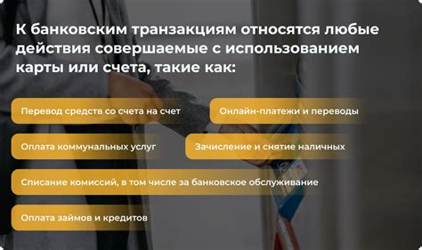 Обмен товаров как альтернатива финансовым транзакциям