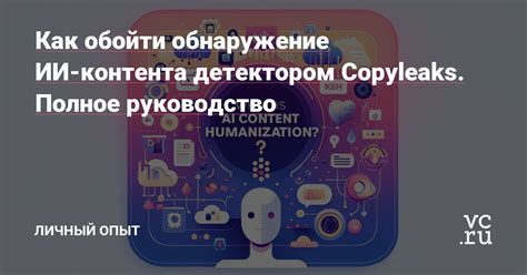 Обнаружение оскорбительного контента