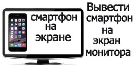 Обнаружение телефона на компьютере